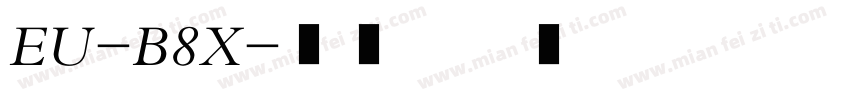 EU-B8X字体转换