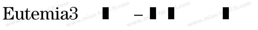 Eutemia3转换器字体转换