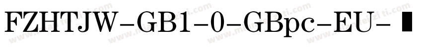 FZHTJW-GB1-0-GBpc-EU字体转换
