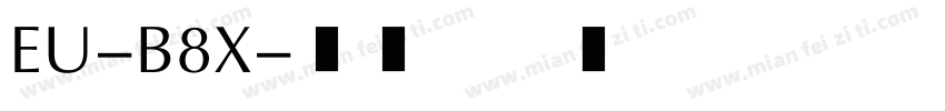 EU-B8X字体转换