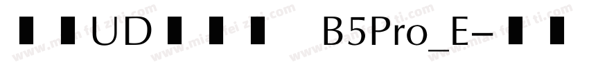 文鼎UD晶熙黑體B5Pro_E字体转换