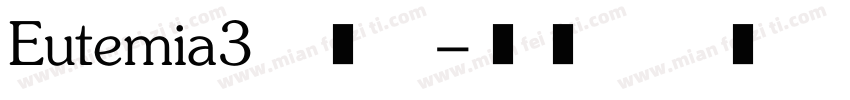 Eutemia3转换器字体转换