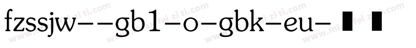 fzssjw--gb1-o-gbk-eu字体转换