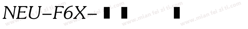 NEU-F6X字体转换