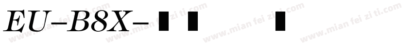 EU-B8X字体转换