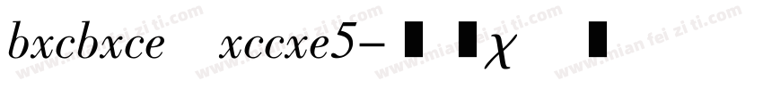 bxcbxce↓xccxe5字体转换