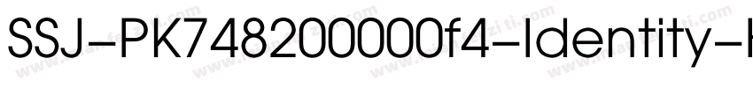 SSJ-PK748200000f4-Identity-H字体转换