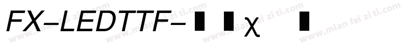 FX-LEDTTF字体转换