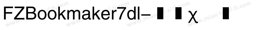 FZBookmaker7dl字体转换