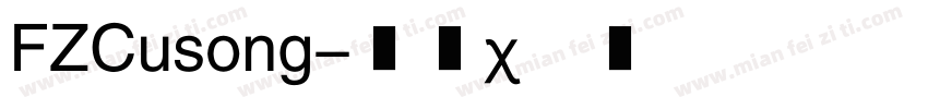 FZCusong字体转换