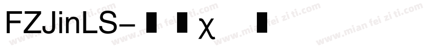 FZJinLS字体转换