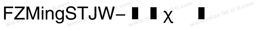 FZMingSTJW字体转换
