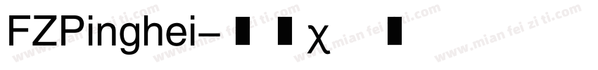 FZPinghei字体转换