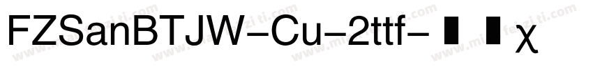 FZSanBTJW-Cu-2ttf字体转换