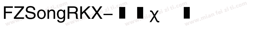 FZSongRKX字体转换