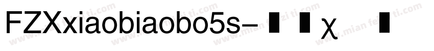 FZXxiaobiaobo5s字体转换