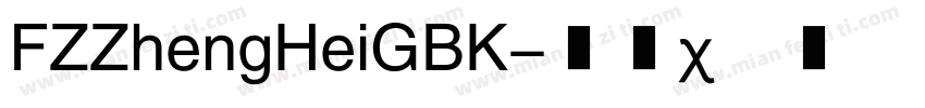 FZZhengHeiGBK字体转换