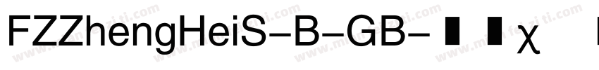 FZZhengHeiS-B-GB字体转换