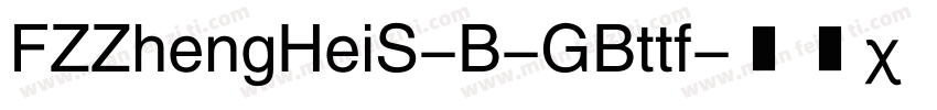 FZZhengHeiS-B-GBttf字体转换