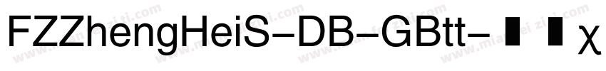 FZZhengHeiS-DB-GBtt字体转换