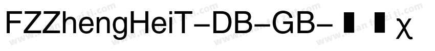 FZZhengHeiT-DB-GB字体转换
