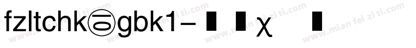 fzltchk—gbk1字体转换