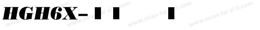 HGH6X字体转换