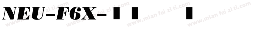 NEU-F6X字体转换