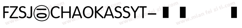 FZSJ—CHAOKASSYT字体转换