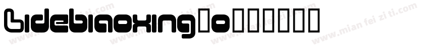 Lidebiaoxing20字体转换