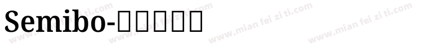 Semibo字体转换