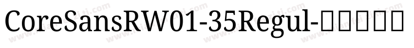 CoreSansRW01-35Regul字体转换
