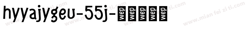 hyyajygeu-55j字体转换
