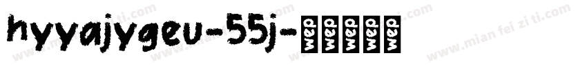 hyyajygeu-55j字体转换