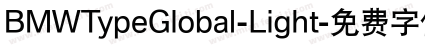 BMWTypeGlobal-Light字体转换