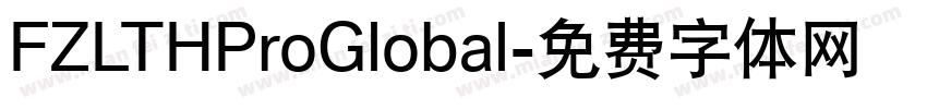 FZLTHProGlobal字体转换