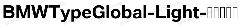 BMWTypeGlobal-Light字体转换