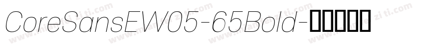 CoreSansEW05-65Bold字体转换