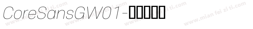 CoreSansGW01字体转换