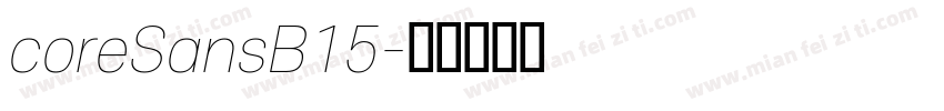 coreSansB15字体转换