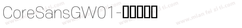 CoreSansGW01字体转换