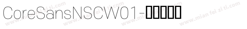 CoreSansNSCW01字体转换
