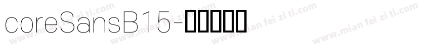 coreSansB15字体转换