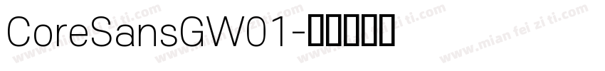 CoreSansGW01字体转换