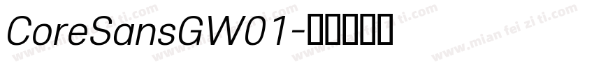 CoreSansGW01字体转换