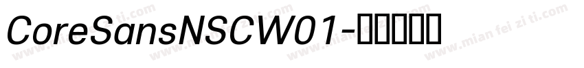 CoreSansNSCW01字体转换