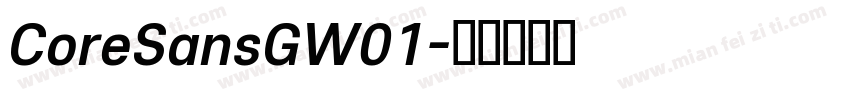 CoreSansGW01字体转换