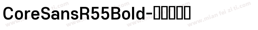 CoreSansR55Bold字体转换