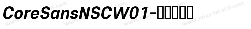 CoreSansNSCW01字体转换