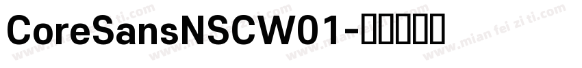 CoreSansNSCW01字体转换